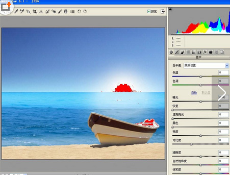 RAW处理工具Adobe Camera Raw下载