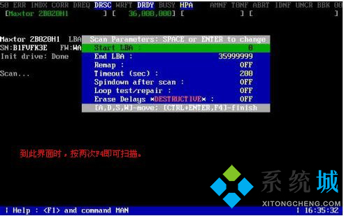 mhdd硬盘检测工具下载