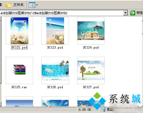 PSD缩略图补丁下载