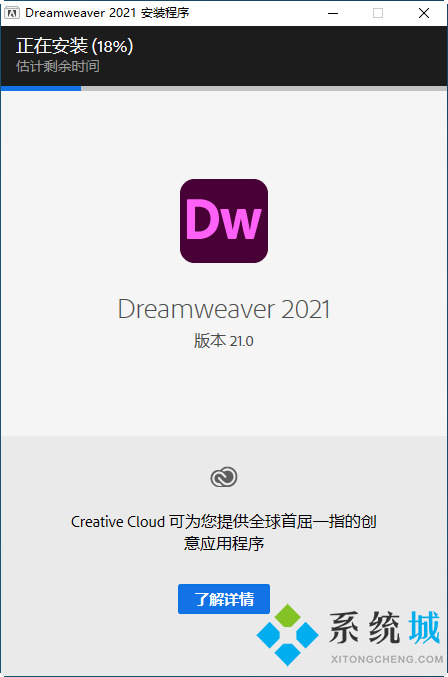 Dreamweaver 网页制作下载