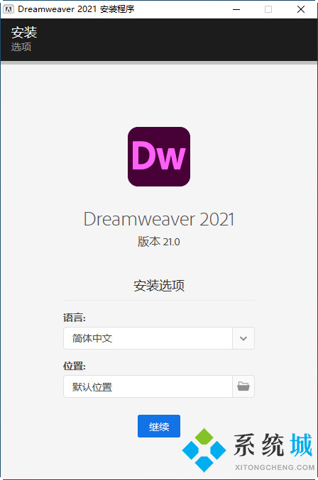 Dreamweaver 网页制作下载