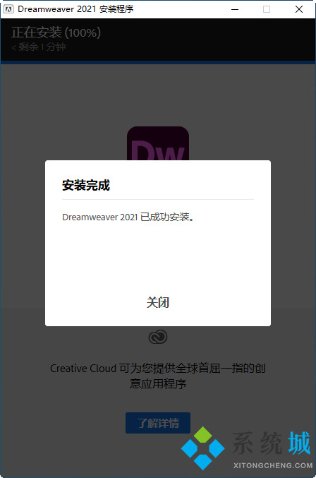 Dreamweaver 网页制作下载