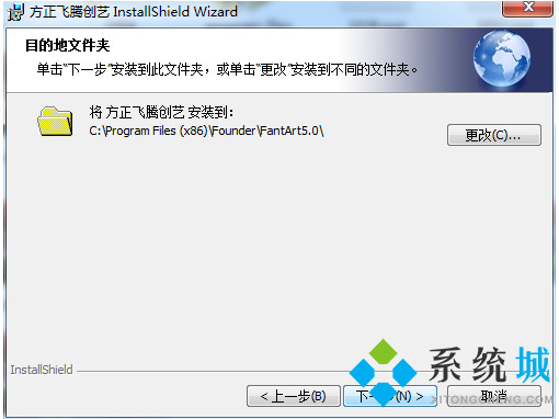 方正飞腾排版创艺下载