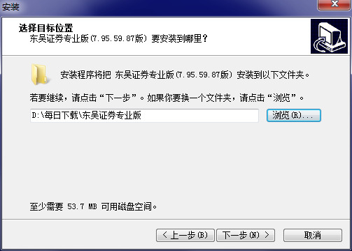 东吴证券专业版下载