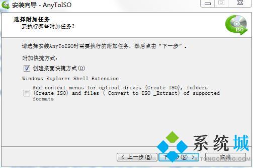 adds无损分区工具下载