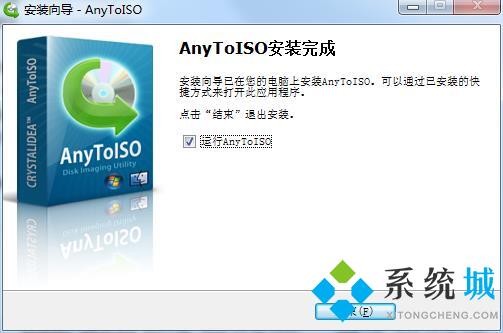 adds无损分区工具下载