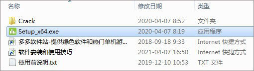 Minitab中文版下载