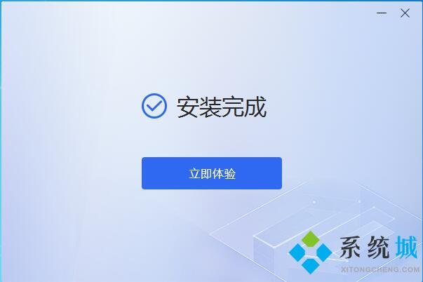 迅捷图片转换器下载