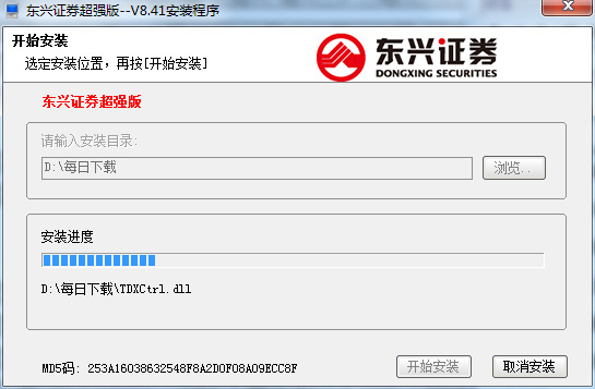 东兴证券超强版最新版下载
