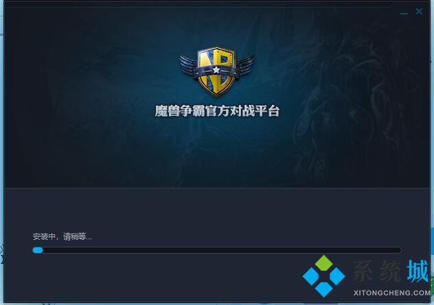 网易魔兽争霸官方对战平台下载