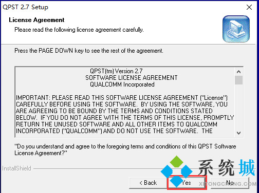 qpst官方版下载