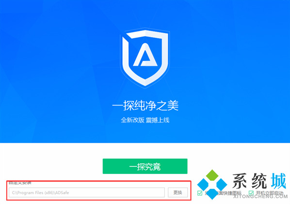 净网大师官网版下载