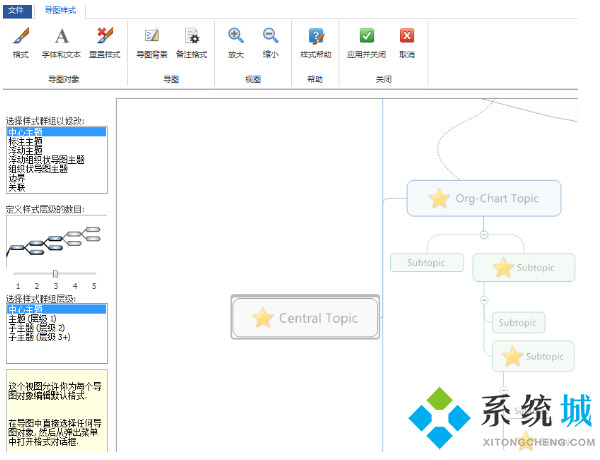 mindjet下载