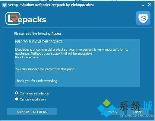 Shadow Defender中文版下载