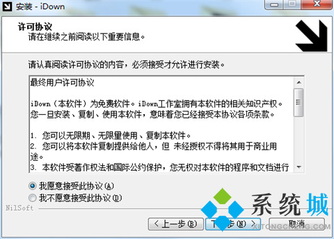 iDown（万用下载器）下载