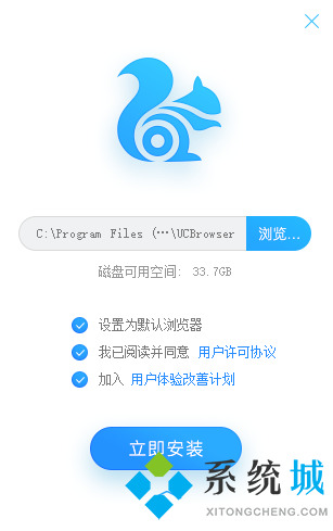uc浏览器pc版下载