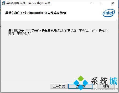 Bluetooth驱动下载