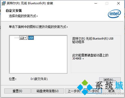 Bluetooth驱动下载