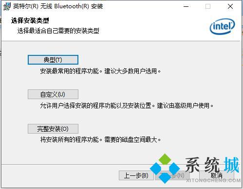Bluetooth驱动下载