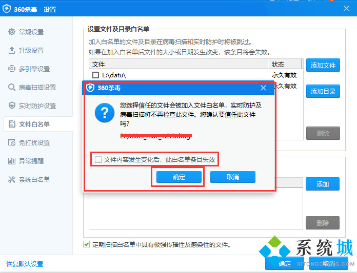 360杀毒pc版下载