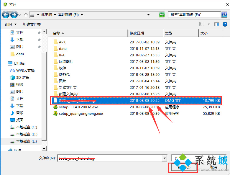 360杀毒pc版下载