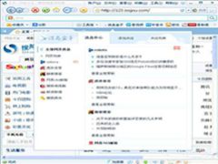 搜狗高速浏览器官方标准版