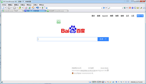 绿色浏览器下载