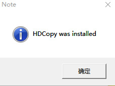  HDCopy(硬盘备份软件)下载