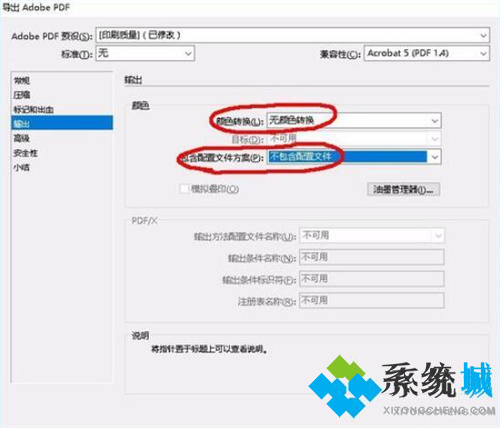 InDesign最新版下载