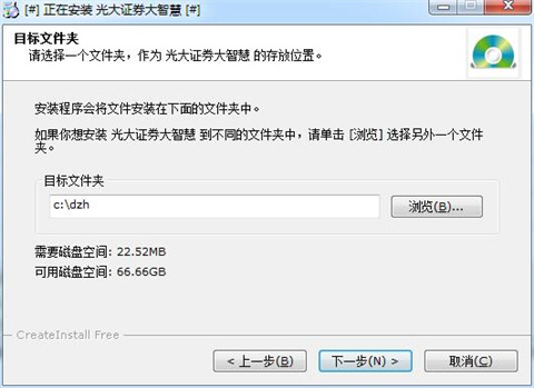 光大证券大智慧下载
