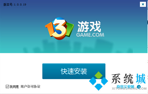 131玩玩下载