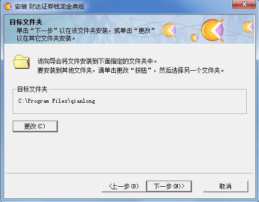 财达证券下载