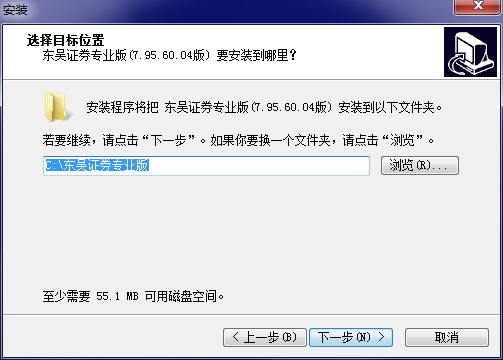 东吴证券交易软件下载