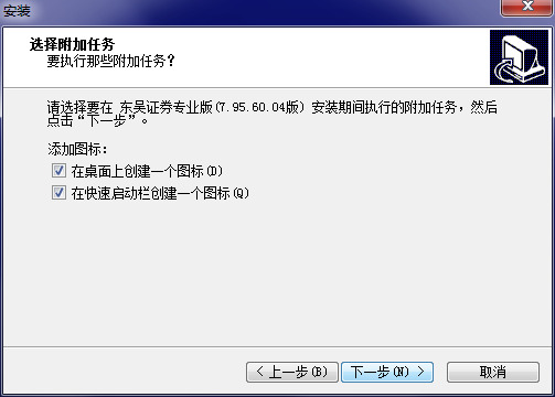 东吴证券交易软件下载