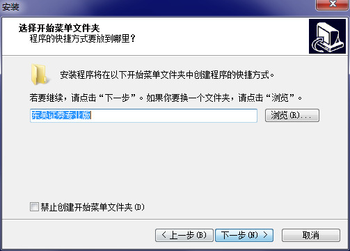 东吴证券交易软件下载