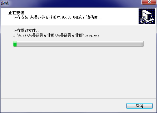 东吴证券交易软件下载