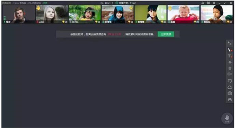 classin官方免费版下载