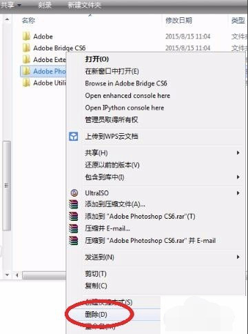 AdobePhotoshopCS6图像处理工具下载