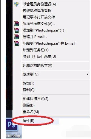 AdobePhotoshopCS6图像处理工具下载