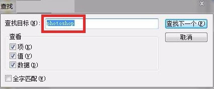 AdobePhotoshopCS6图像处理工具下载