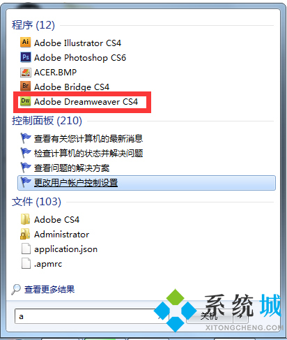 Adobe Dreamweaver CS4官方免费中文版下载