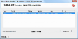 lformat低级格式化硬盘工具下载 lformat低级格式化硬盘工具下载