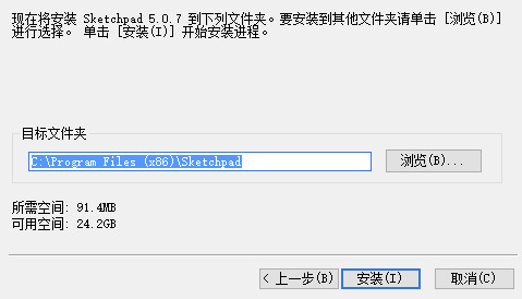 几何画板中文版下载