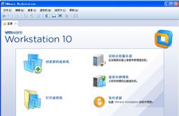 vm虚拟机绿色版（完美支持win10）