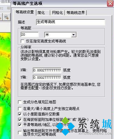 Global Mapper软件下载