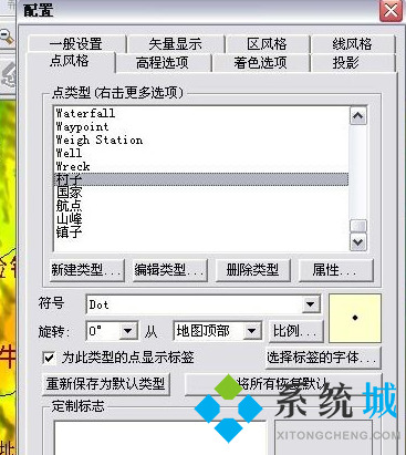Global Mapper软件下载