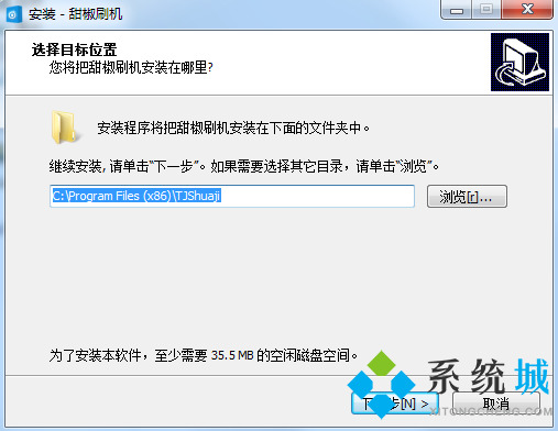 甜椒刷机下载