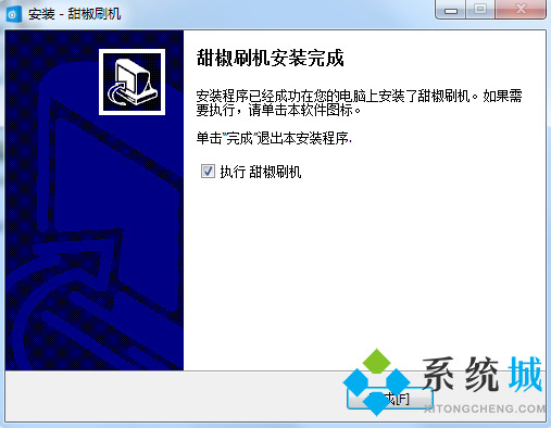 甜椒刷机下载