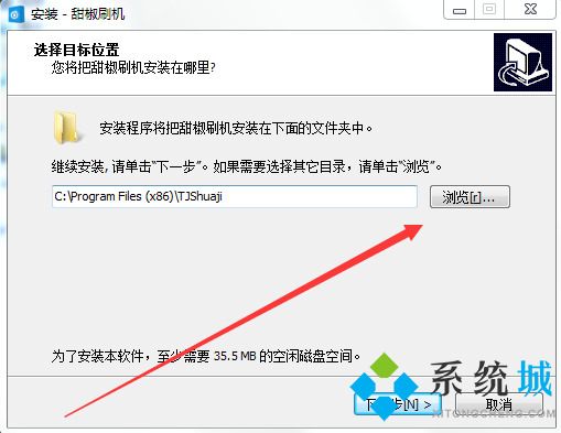 甜椒刷机下载
