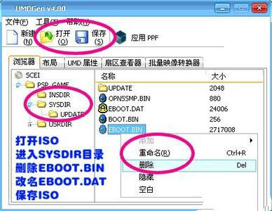 Umdgen(镜像管理工具)下载